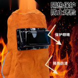 牛皮電焊面罩 牛皮隔熱電焊面屏 焊接保護面罩 燒焊防護面罩 焊工防護面屏 勞防用品 12464 - 黃色均碼