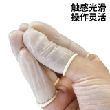 乳膠手指套 1000只裝一次性勞保防滑指套 白色 均碼 12517 - 白色均碼