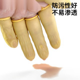 乳膠手指套 加厚防滑防塵指套 美甲點鈔電子車間 1000個裝均碼米黃 12518 - 米黃色均碼