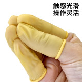 乳膠手指套 加厚防滑防塵指套 美甲點鈔電子車間 1000個裝均碼米黃 12518 - 米黃色均碼