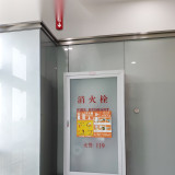 立體消防標示（消防栓）消防安全標誌 三角立體消防標示 辦公室消防標示 背覆雙面膠 12632 - 透明100mmx315mmx2.0mm