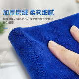 業務用超細纖維毛巾 清潔擦拭洗車擦車吸水布 30×70cm 10條裝 藍色 12642 - 藍色300x700mm