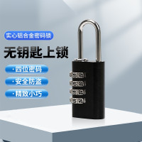 12730 四位數密碼鎖 四碼密碼鎖 金屬密碼鎖 旅行箱密碼鎖 健身房密碼鎖 可調式密碼鎖 - 黑色58*21mm 12730 四位數密碼鎖 四碼密碼鎖 金屬密碼鎖 旅行箱密碼鎖 健身房密碼鎖 可調式密碼鎖 - 黑色58*21mm