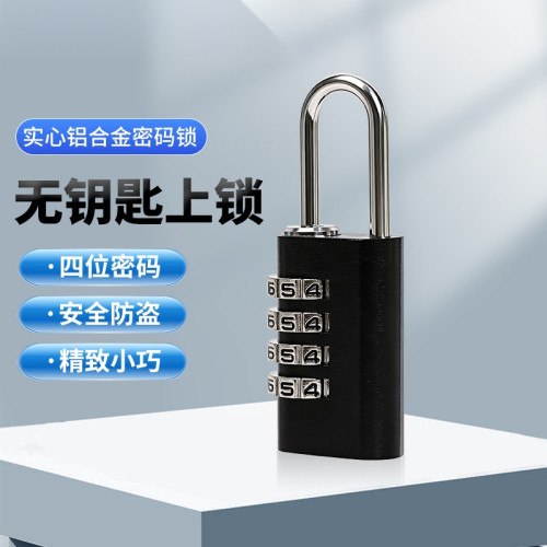 12730 四位數密碼鎖 四碼密碼鎖 金屬密碼鎖 旅行箱密碼鎖 健身房密碼鎖 可調式密碼鎖 - 黑色58*21mm