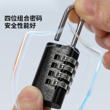12730 四位數密碼鎖 四碼密碼鎖 金屬密碼鎖 旅行箱密碼鎖 健身房密碼鎖 可調式密碼鎖 - 黑色58*21mm