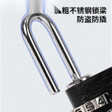 12730 四位數密碼鎖 四碼密碼鎖 金屬密碼鎖 旅行箱密碼鎖 健身房密碼鎖 可調式密碼鎖 - 黑色58*21mm