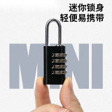 12730 四位數密碼鎖 四碼密碼鎖 金屬密碼鎖 旅行箱密碼鎖 健身房密碼鎖 可調式密碼鎖 - 黑色58*21mm