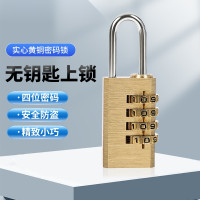 黃銅密碼鎖 四位密碼鎖 密碼銅掛鎖 拉桿箱背包鎖 行李箱密碼鎖 儲物箱密碼鎖 12731 - 原色59*21mm 黃銅密碼鎖 四位密碼鎖 密碼銅掛鎖 拉桿箱背包鎖 行李箱密碼鎖 儲物箱密碼鎖 12731 - 原色59*21mm