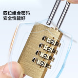 黃銅密碼鎖 四位密碼鎖 密碼銅掛鎖 拉桿箱背包鎖 行李箱密碼鎖 儲物箱密碼鎖 12731 - 原色59*21mm