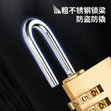 黃銅密碼鎖 四位密碼鎖 密碼銅掛鎖 拉桿箱背包鎖 行李箱密碼鎖 儲物箱密碼鎖 12731 - 原色59*21mm