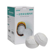 安全帽一次性內襯 紙質吸汗衛生頭盔帽襯 舒適透氣 工地施工訪客 50個裝 12790 - 白色φ19cm