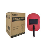 手持式電焊面罩 氬弧焊面具 防飛濺防護面屏焊工面罩 紅色 4個裝 12794 - 紅色40x23cm