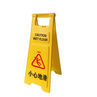 A字告示牌 加大加厚人字警示牌塑膠指示牌 30*68cm 小心地滑 12852 - 黃底黑字31x21x62cm A字告示牌 加大加厚人字警示牌塑膠指示牌 30*68cm 小心地滑 12852 - 黃底黑字31x21x62cm
