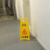 A字告示牌 加大加厚人字警示牌塑膠指示牌 30*68cm 小心地滑 12852 - 黃底黑字31x21x62cm