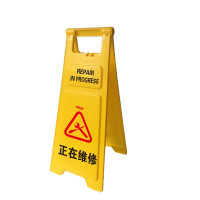 A字告示牌 加大加厚人字警示牌塑膠指示牌 30*68cm 正在維修 12853 - 黃底黑字31x21x62cm A字告示牌 加大加厚人字警示牌塑膠指示牌 30*68cm 正在維修 12853 - 黃底黑字31x21x62cm