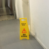 A字告示牌 加大加厚人字警示牌塑膠指示牌 30*68cm 危險請勿靠近 12854 - 黃底黑字31x21x62cm