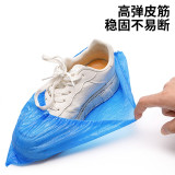 一次性塑膠鞋套（1000只裝）一次性防水防塵塑膠鞋套 加厚防雨鞋套 訪客塑膠鞋套 12569 - 藍色15*39cm