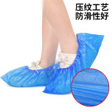 一次性塑膠鞋套（1000只裝）一次性防水防塵塑膠鞋套 加厚防雨鞋套 訪客塑膠鞋套 12569 - 藍色15*39cm