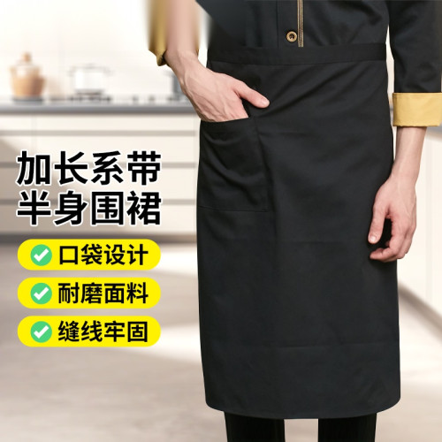 廚師圍裙（2件裝）均碼 黑色聚酯廚師圍裙 廚師半身圍裙 服務生半身圍裙 12420 - 黑色均碼