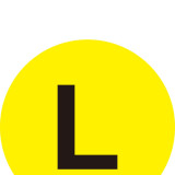 耐磨庫位編號地貼（L）6S管理地貼標識 精益化生產標識 Φ20cm 12170 - 黃底黑字Φ200mm