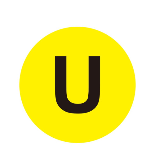 耐磨庫位編號地貼（U）倉庫編號地貼標識 生產區域地貼 Φ20cm 12179 - 黃底黑字Φ200mm