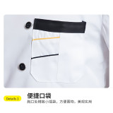 長袖廚師工作服 春秋酒店學校餐廳食堂工作服 麵點烘焙中西餐廳 上衣2件裝XL碼白色 10473 - 白色XL