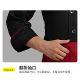 長袖廚師工作服（上衣2件裝）L 黑色 秋冬長袖廚師服 企業食堂廚師工作服 學校食堂廚師服 10477 - 黑色L