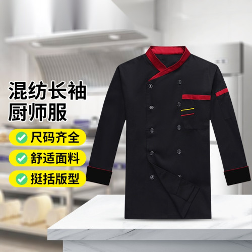 長袖廚師工作服 廚師服工作裝食堂飯店餐飲後廚 秋冬款 上衣2件裝 XXXL黑色 10480 - 黑色XXXL