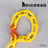 黃色塑膠鏈條（5條裝）長3m 黃色 警示隔離柱鏈條 路錐隔離鏈條 警示樁隔離鏈條 10545 - 黃色6*3000mm