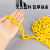 黃色塑膠鏈條（5條裝）長3m 黃色 警示隔離柱鏈條 路錐隔離鏈條 警示樁隔離鏈條 10545 - 黃色6*3000mm