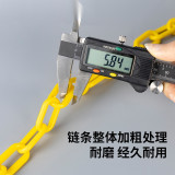 黃色塑膠鏈條（5條裝）長3m 黃色 警示隔離柱鏈條 路錐隔離鏈條 警示樁隔離鏈條 10545 - 黃色6*3000mm