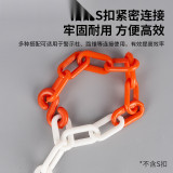 紅白塑膠鏈條（10條裝）長1m 紅/白 紅白警示隔離鏈 塑膠隔離鏈條 路錐隔離鏈條 10546 - 紅白色6X1000mm
