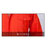 春秋加厚反光條勞保工作服（套裝）棉質 橘色 適合身高178-185cm 棉質工作服 10896 - 橘色XXXL