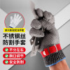 不鏽鋼絲防切割手套 環鎖鏈電鋸剪裁防護 左右手通用M碼 單只裝短款 10059 - 銀灰色M