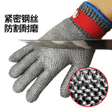 不鏽鋼絲防切割手套 環鎖鏈電鋸剪裁防護 左右手通用M碼 單只裝短款 10059 - 銀灰色M