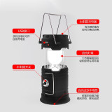 緊急太陽能馬燈 黑色 戶外露營緊急照明燈 野外探勘施工作業馬燈 太陽能LED充電馬燈 12317 - 黑色139*92*80mm