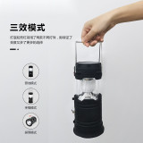 緊急太陽能馬燈 黑色 戶外露營緊急照明燈 野外探勘施工作業馬燈 太陽能LED充電馬燈 12317 - 黑色139*92*80mm