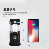 緊急太陽能馬燈 黑色 戶外露營緊急照明燈 野外探勘施工作業馬燈 太陽能LED充電馬燈 12317 - 黑色139*92*80mm