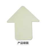 5S管理地貼（箭頭）20片裝客製化（黃紅藍綠黃黑 紅白）130×70mm 可自訂色彩 10820 - 可客製顏色130*90mm