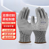 防割手套 PU防滑塗層 搬運屠宰場工地耐磨防護 1雙 L碼 10970 - 灰色L