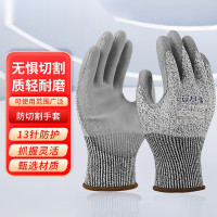 防割手套 PU防滑塗層 搬運屠宰場工地耐磨防護 1雙 L碼 10970 - 灰色L 防割手套 PU防滑塗層 搬運屠宰場工地耐磨防護 1雙 L碼 10970 - 灰色L
