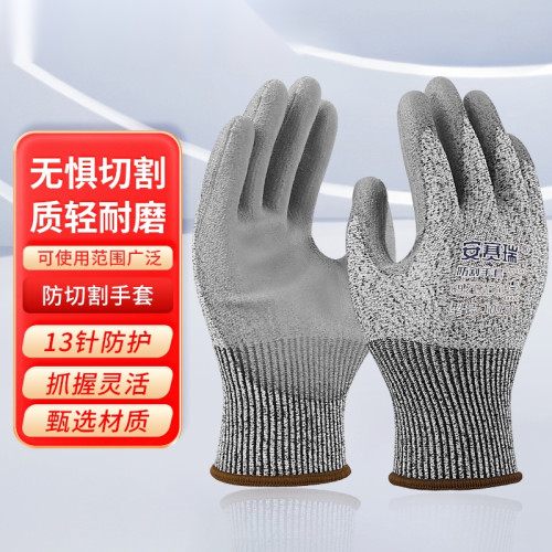 防割手套 PU防滑塗層 搬運屠宰場工地耐磨防護 1雙 L碼 10970 - 灰色L