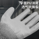 防割手套 PU防滑塗層 搬運屠宰場工地耐磨防護 1雙 L碼 10970 - 灰色L