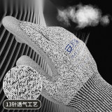 防割手套 PU防滑塗層 搬運屠宰場工地耐磨防護 1雙 L碼 10970 - 灰色L