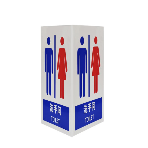 亞克力V型標誌（洗手間）壓克力衛生間識別牌 洗手間壓克力立體標誌 3D立體廁所標誌牌 16×23cm 10994 - 紅/白160mm*230mm*2mm