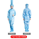 連身衣 導電纖維無塵淨化潔淨工作服帶帽 工廠車間 S碼藍色適合身高155cm至160cm 10952 - 藍色S