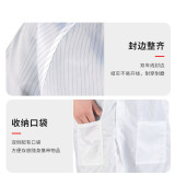 電大褂 導電纖維 電子廠車間訪客 勞保用品 白色適合身高155-160cm 10958 - 白色S