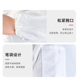 電大褂 導電纖維 電子廠車間訪客 勞保用品 白色適合身高155-160cm 10958 - 白色S