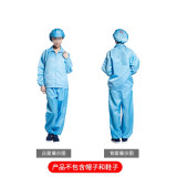 防靜電分體服 S 藍色 適合身高155-160cm 導電纖維防靜電分體工作服套裝 無塵工作服 10964 - 藍色S