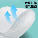 拋棄式鞋墊 拋棄型透氣訓練加厚木漿男女衛生腳墊 42碼 50雙裝 11141-42 - 白色42碼